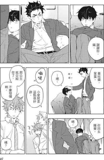第70頁 封面 - HaSM.cc