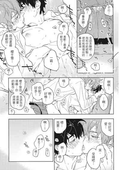第78頁 封面 - HaSM.cc