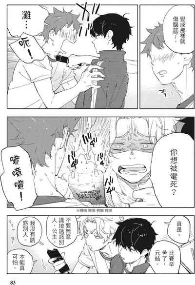 第86頁 封面 - HaSM.cc