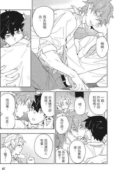 第90頁 封面 - HaSM.cc