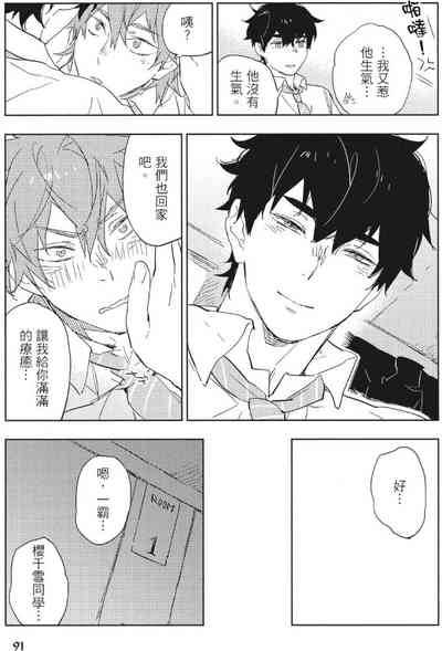 第94頁 封面 - HaSM.cc