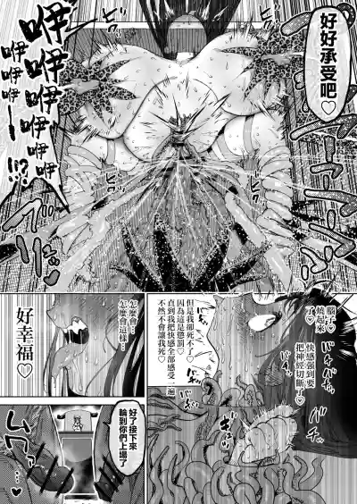 第6頁 封面 - HaSM.cc