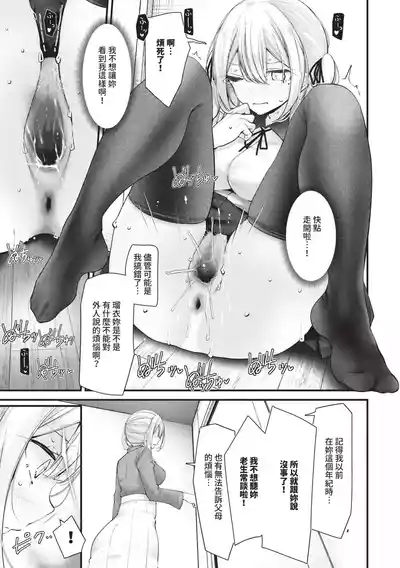 第114頁 封面 - HaSM.cc