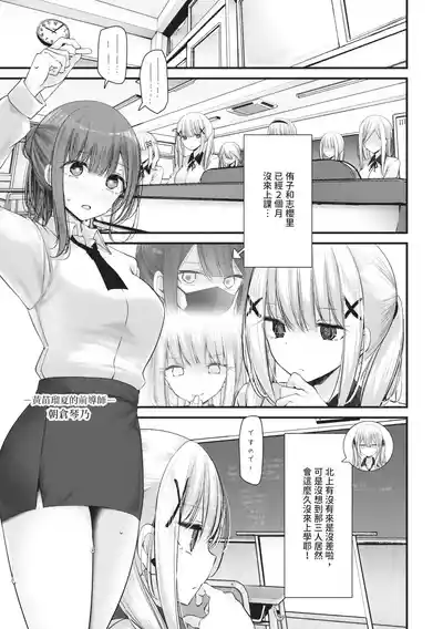 第146頁 封面 - HaSM.cc