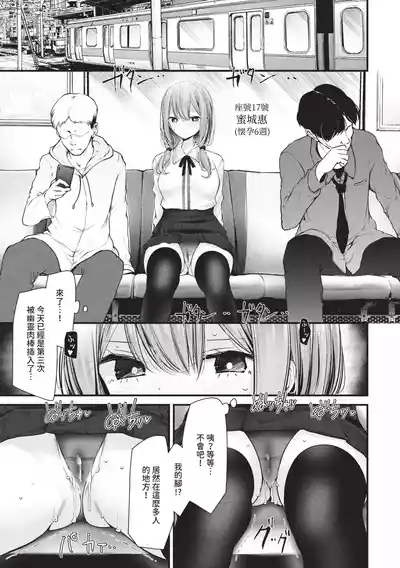 第186頁 封面 - HaSM.cc
