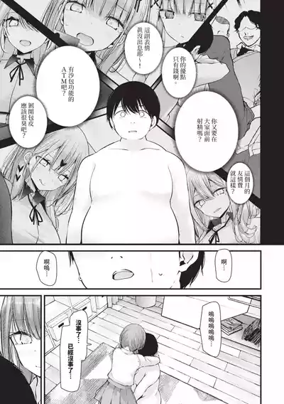 第210頁 封面 - HaSM.cc