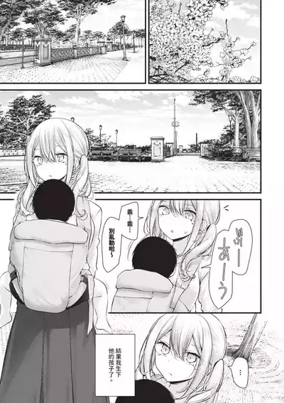 第238頁 封面 - HaSM.cc
