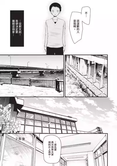 第34頁 封面 - HaSM.cc