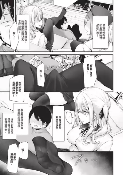 第42頁 封面 - HaSM.cc