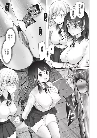 第78頁 封面 - HaSM.cc