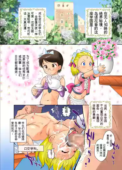 第2頁 封面 - HaSM.cc