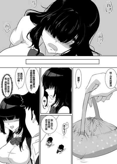 第10页 封面 - HaSM.cc