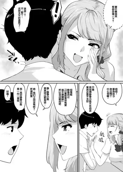 第134页 封面 - HaSM.cc