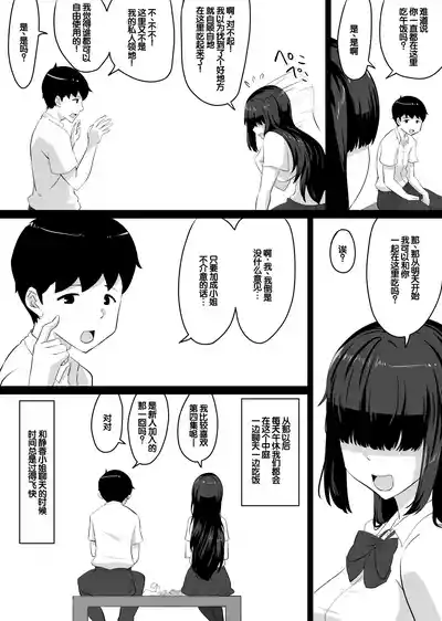 第138页 封面 - HaSM.cc