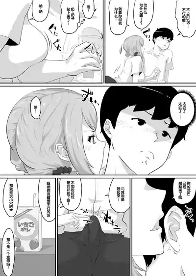 第142页 封面 - HaSM.cc