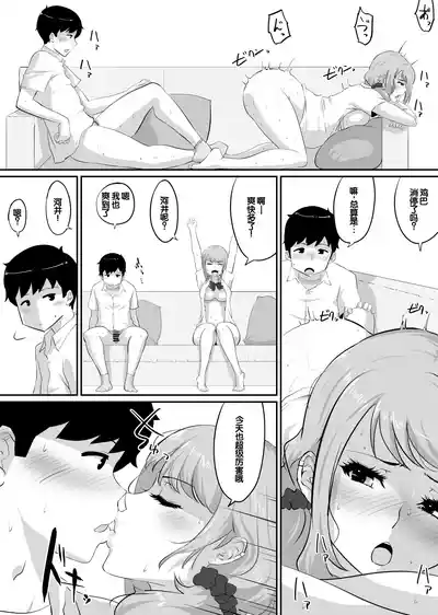 第174页 封面 - HaSM.cc
