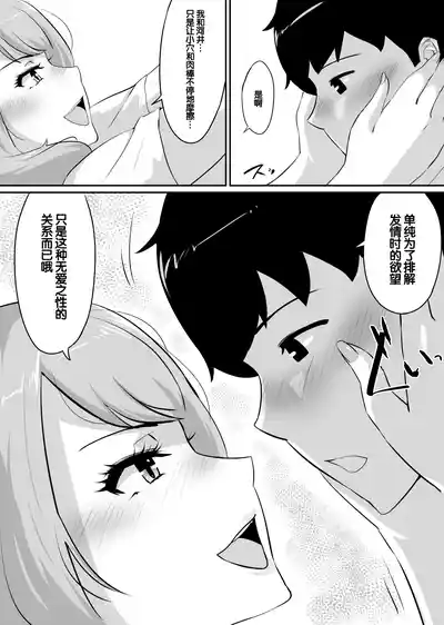 第182页 封面 - HaSM.cc