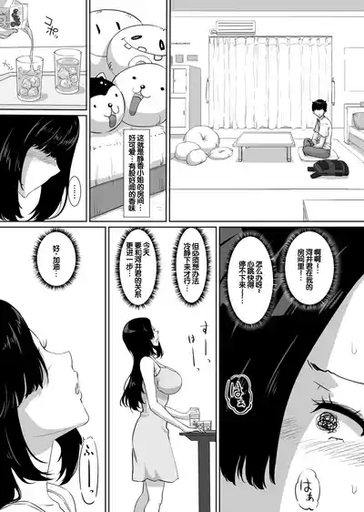 第18页 封面 - HaSM.cc