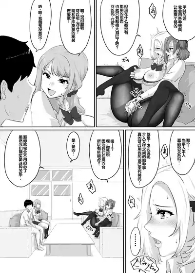 第206页 封面 - HaSM.cc