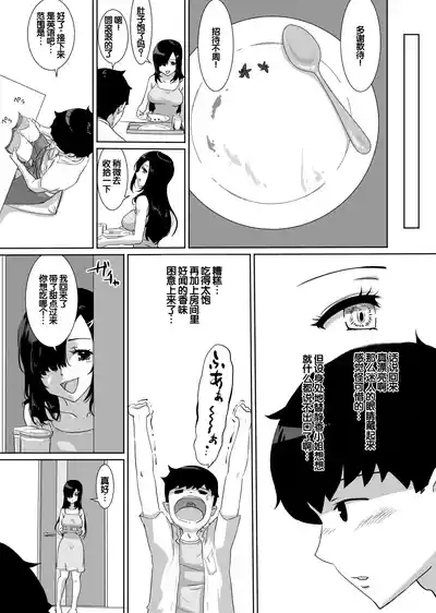 第22页 封面 - HaSM.cc