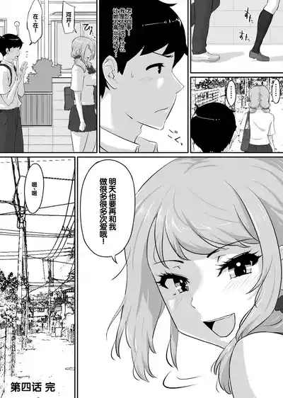 第246页 封面 - HaSM.cc