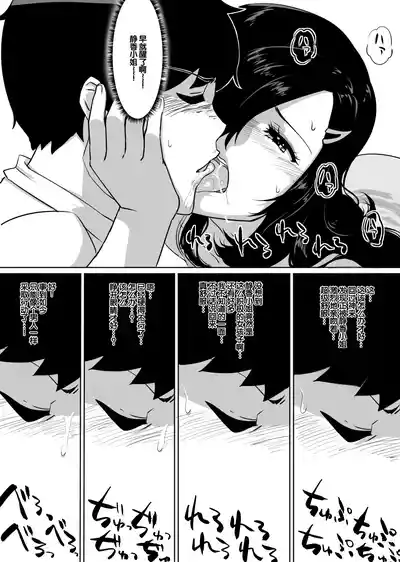 第26页 封面 - HaSM.cc
