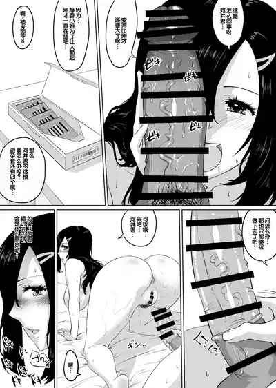 第50页 封面 - HaSM.cc