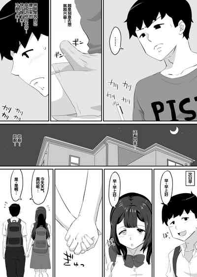 第74页 封面 - HaSM.cc