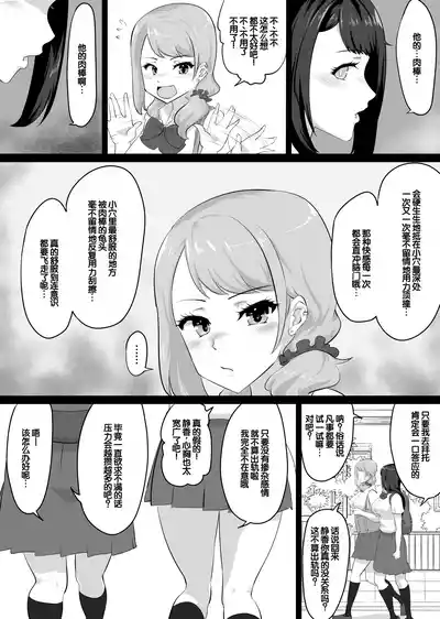 第78页 封面 - HaSM.cc