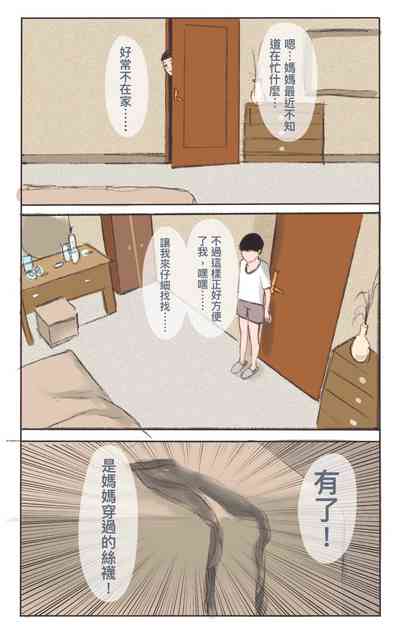 第150页 封面 - HaSM.cc
