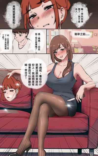 第174页 封面 - HaSM.cc