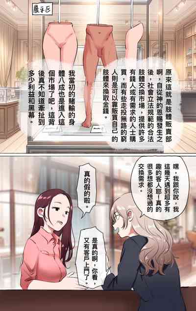 第266页 封面 - HaSM.cc