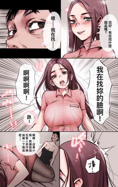 第282页 封面 - HaSM.cc