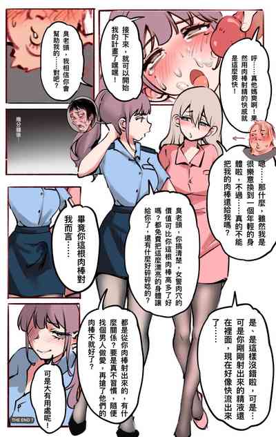 第298页 封面 - HaSM.cc