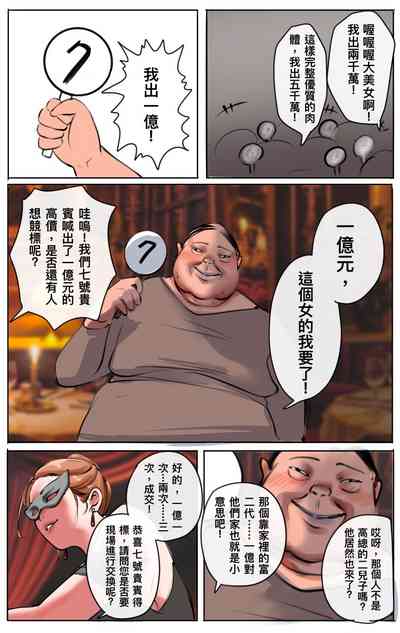 第302页 封面 - HaSM.cc