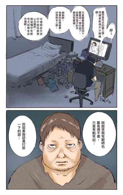 第366页 封面 - HaSM.cc