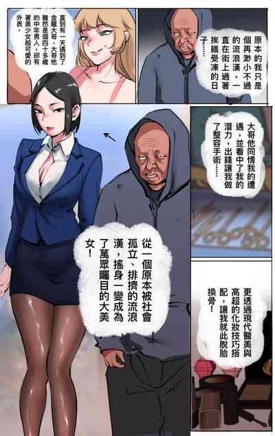 第382页 封面 - HaSM.cc