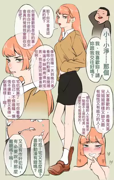 第438页 封面 - HaSM.cc