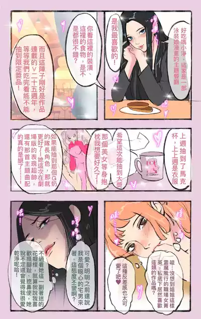 第442页 封面 - HaSM.cc
