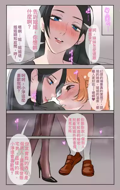 第446页 封面 - HaSM.cc