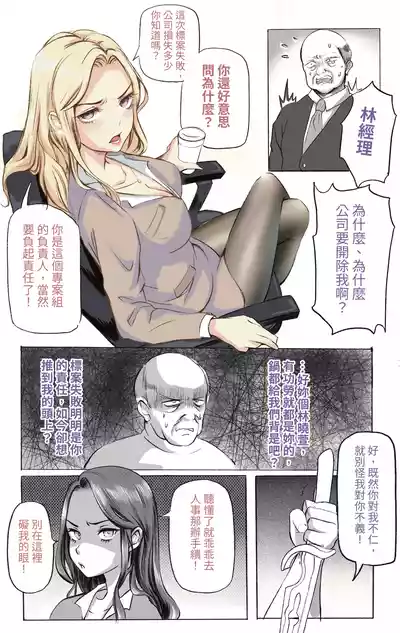 第450页 封面 - HaSM.cc