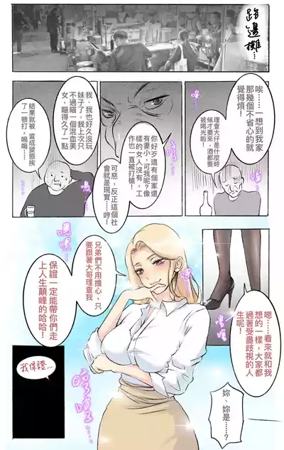 第478页 封面 - HaSM.cc