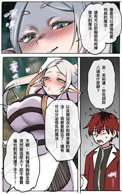 第50页 封面 - HaSM.cc