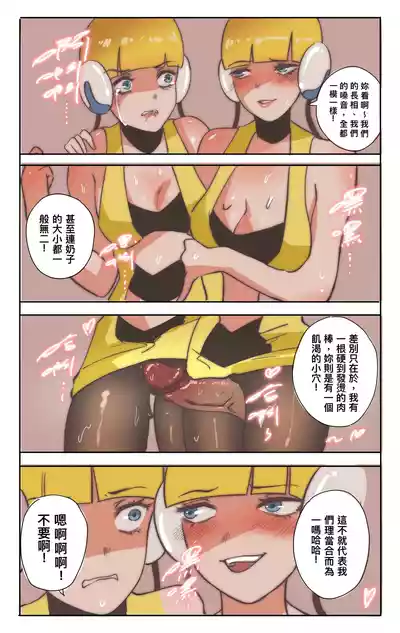 第518页 封面 - HaSM.cc