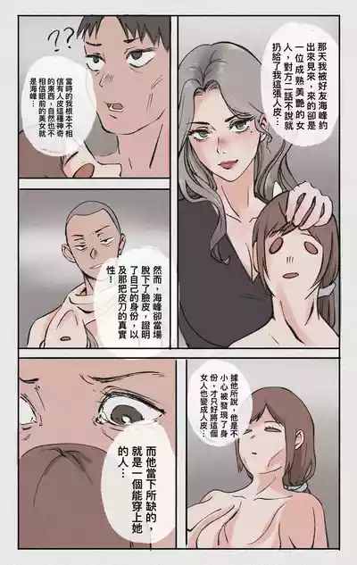 第62页 封面 - HaSM.cc
