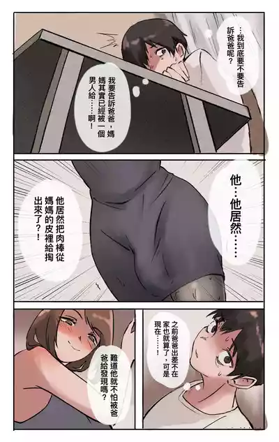 第66页 封面 - HaSM.cc