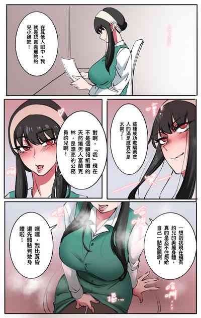 第6页 封面 - HaSM.cc