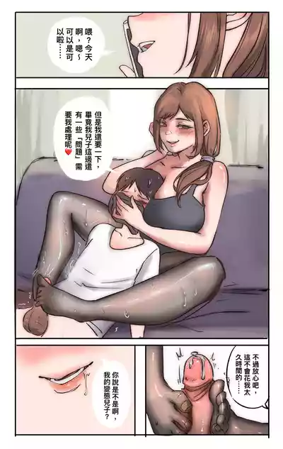第70页 封面 - HaSM.cc