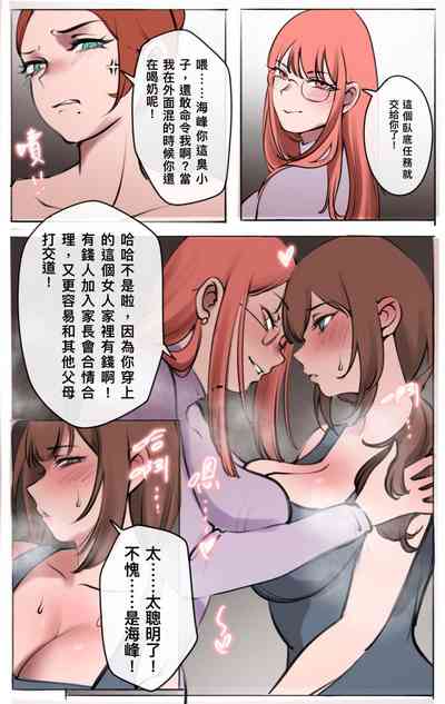 第78页 封面 - HaSM.cc