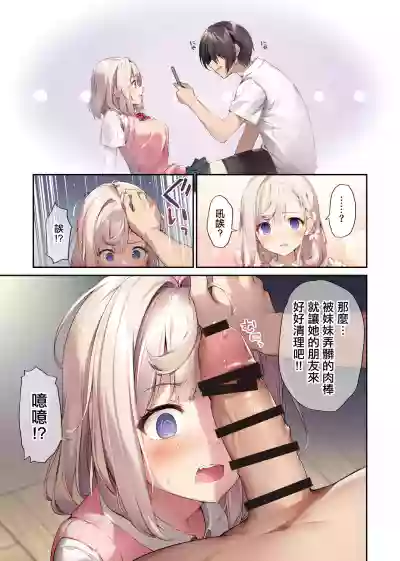 第10頁 封面 - HaSM.cc
